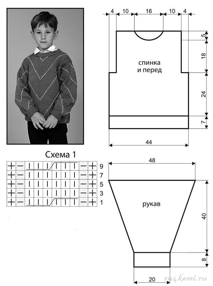 Джемпер для мальчика 10 12 лет спицами со схемами