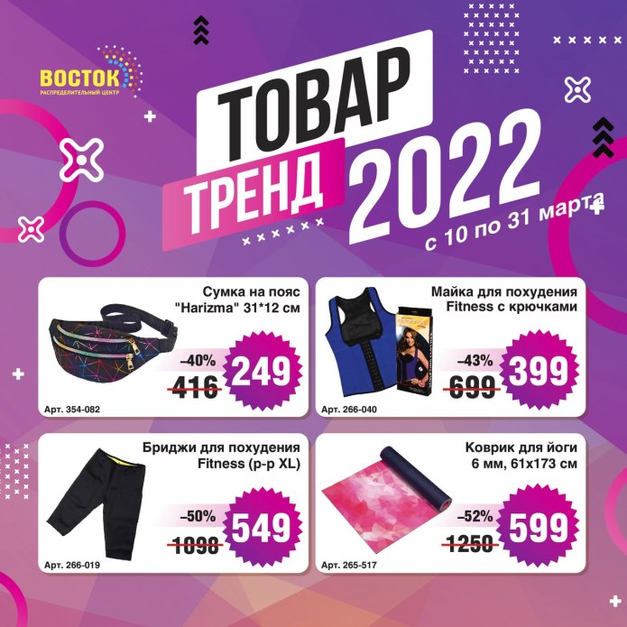 Мода осень-зима 2022-2023 женская одежда и обувь женская
