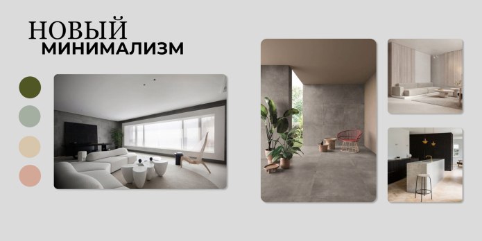 Пантон 2022-2023