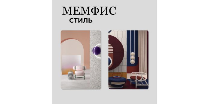 Образы зима 2021-2022