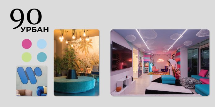 WGSN тренды 2022