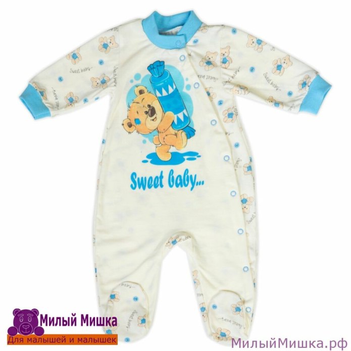 Babyglory комплект на выписку очаровашка