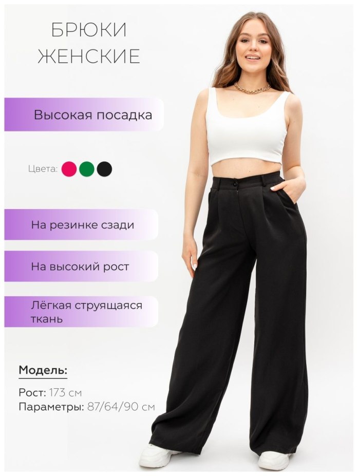 Юбка-брюки 2020 для полных женщин