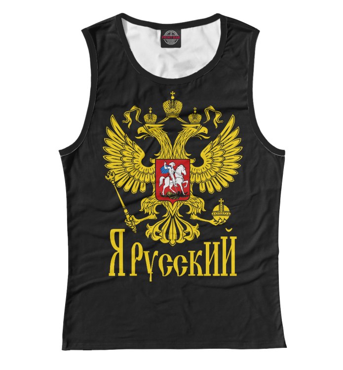 Толстовка Российская Империя