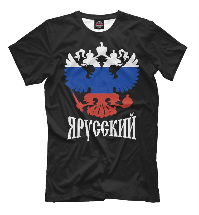 Я русский принты