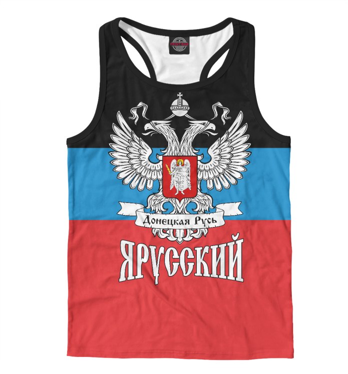 Я русский фото