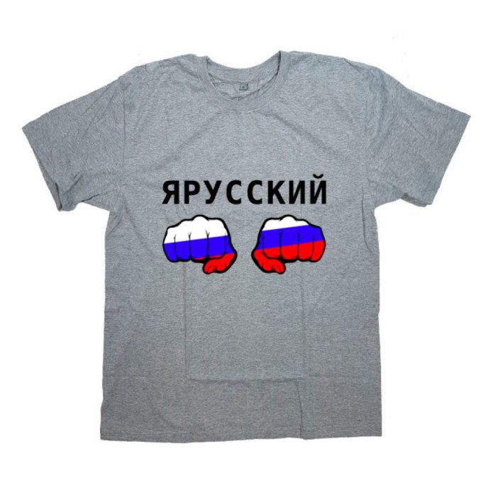 Футболки с Российской символикой детские