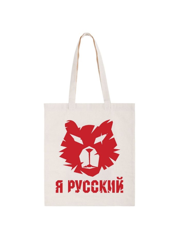 Футболка я русский с волком
