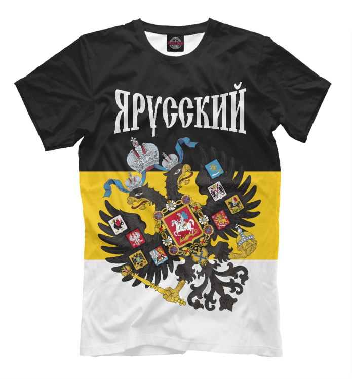 Футболка с надписью я русский