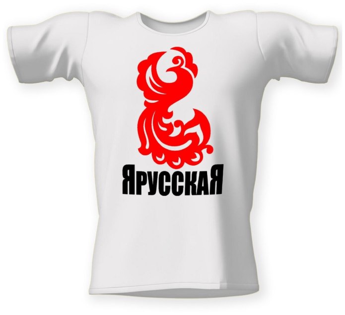 Я русский принт PNG