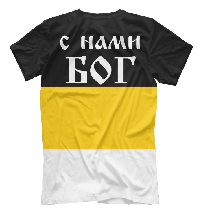 Я русский на три сдал
