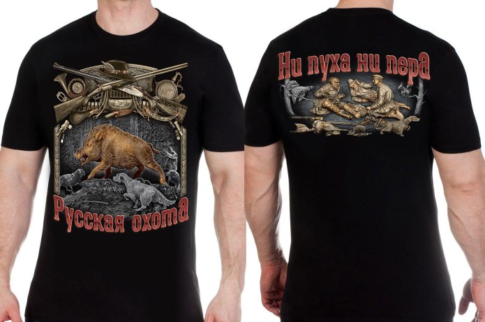 Футболка красавчик
