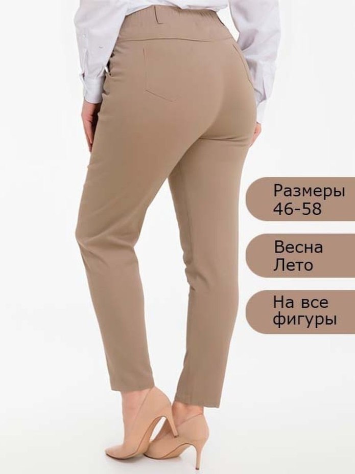 Джинсы слоучи 2020