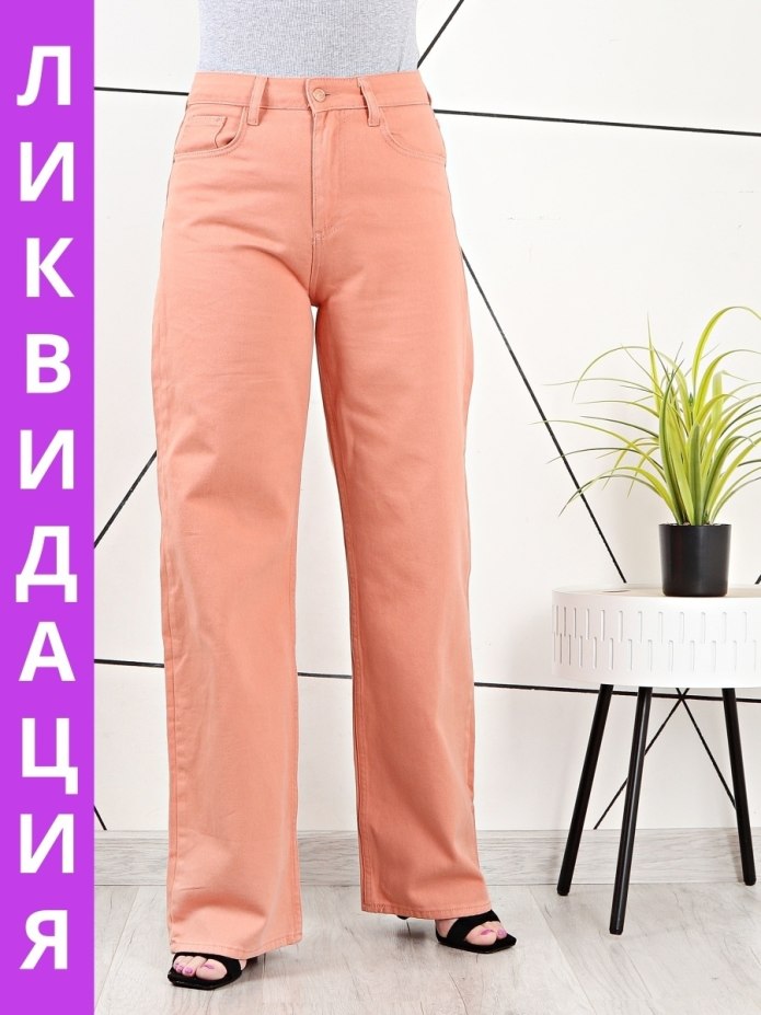 Штаны Slouchy