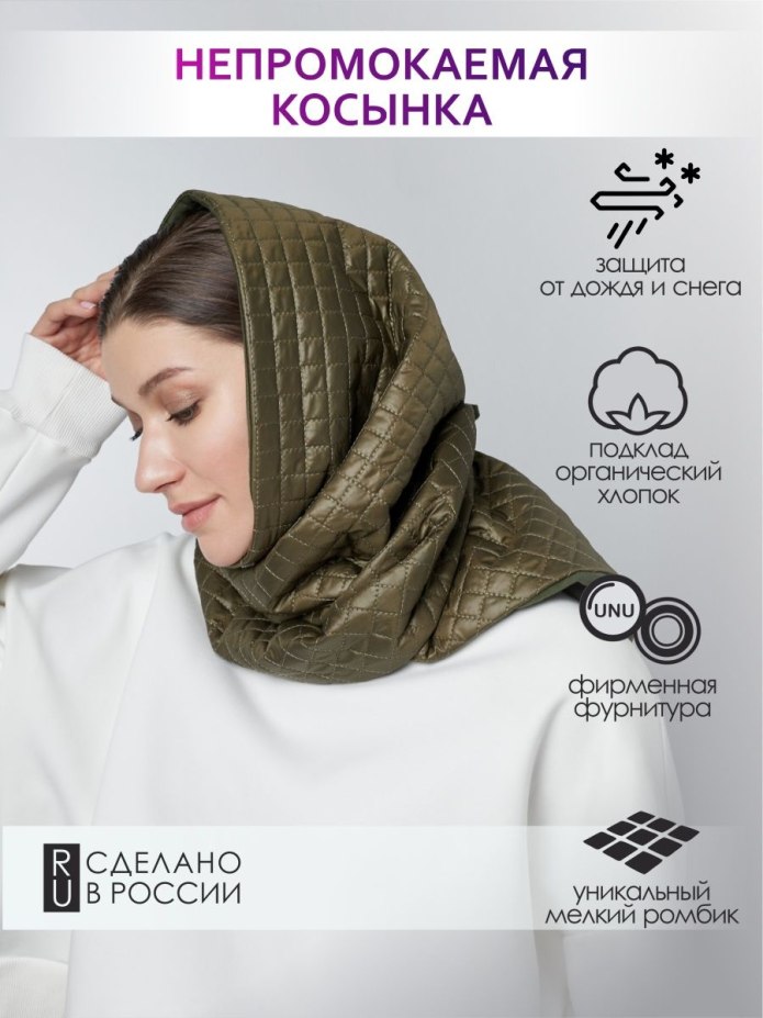 Бандана на голову женская как снуд