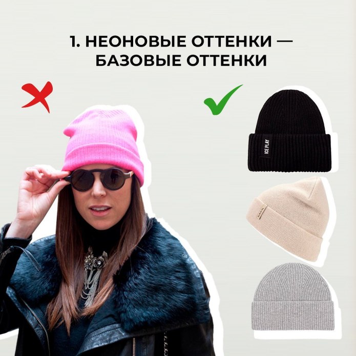 Зимние Наряды
