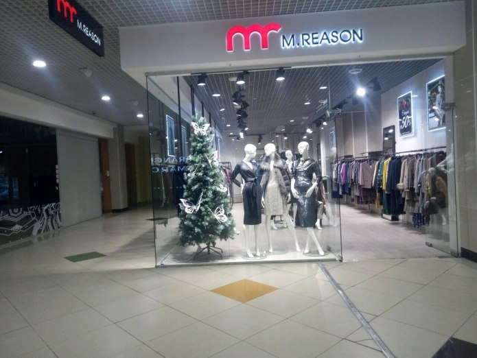 M reason зима 2020