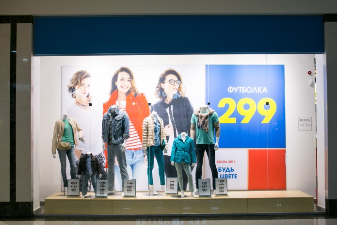 Модис кто владелец
