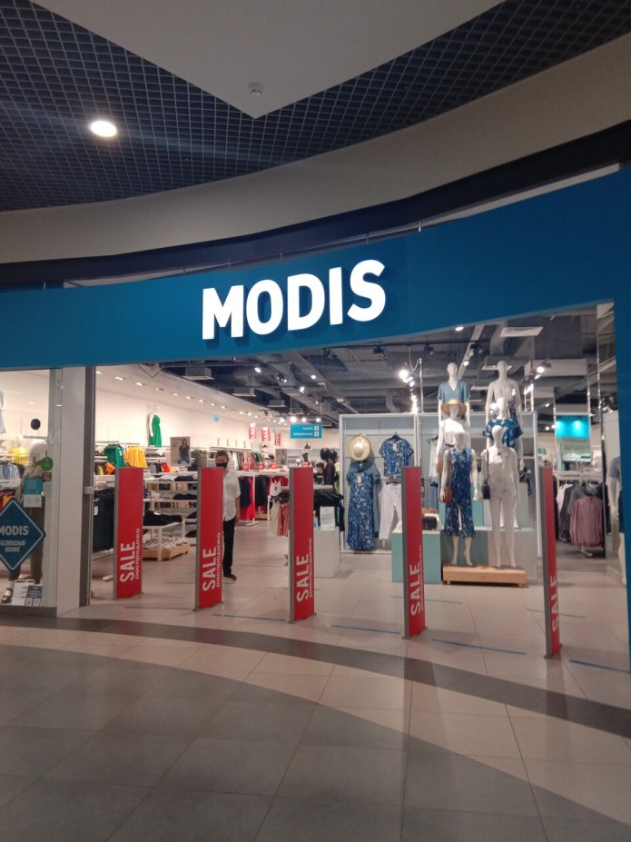Модис Курск