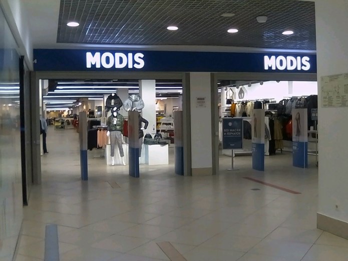 Модис в Сити Молл