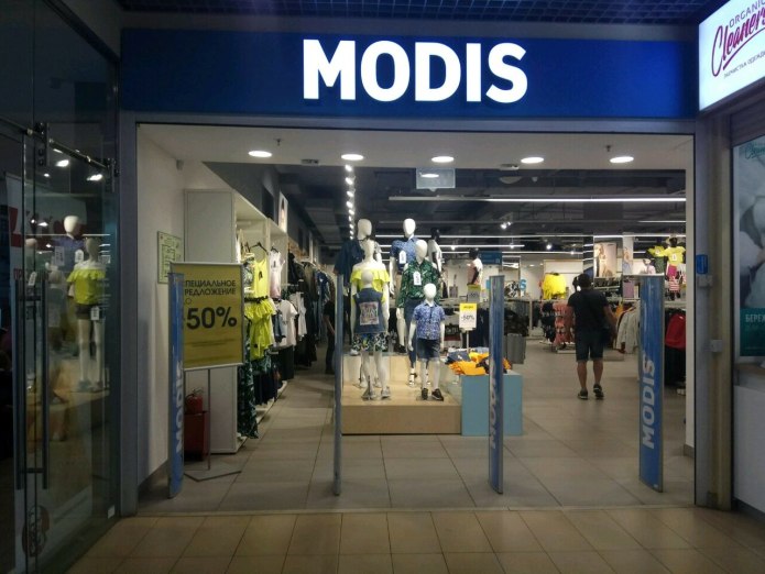 Modis магазин одежды