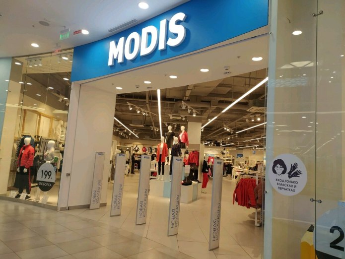 Модис Воронеж