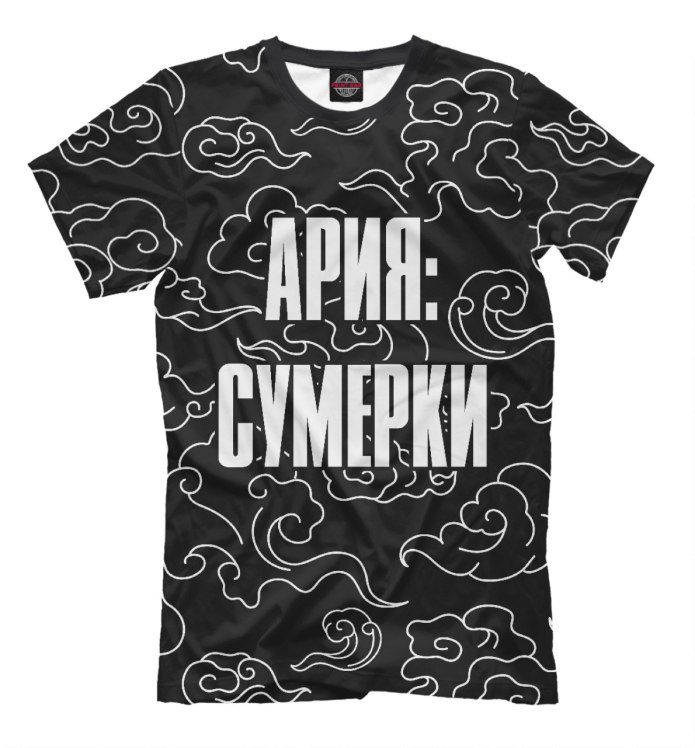 Футболка Ария с Николаевым