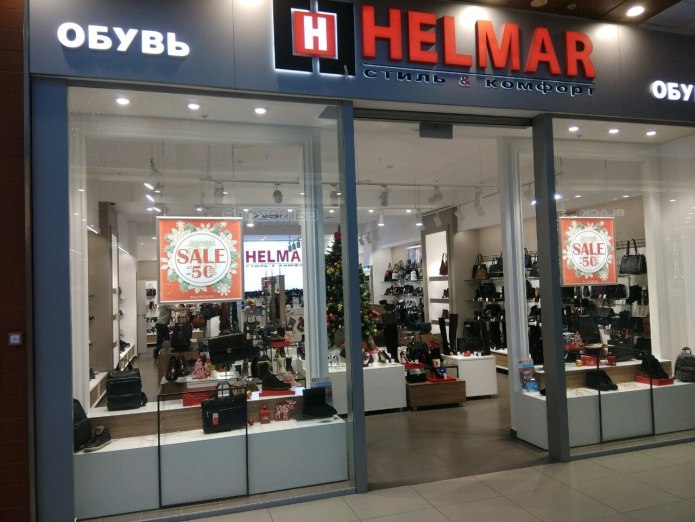 Ботинки Helmar