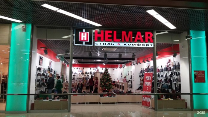 Helmar Воронеж