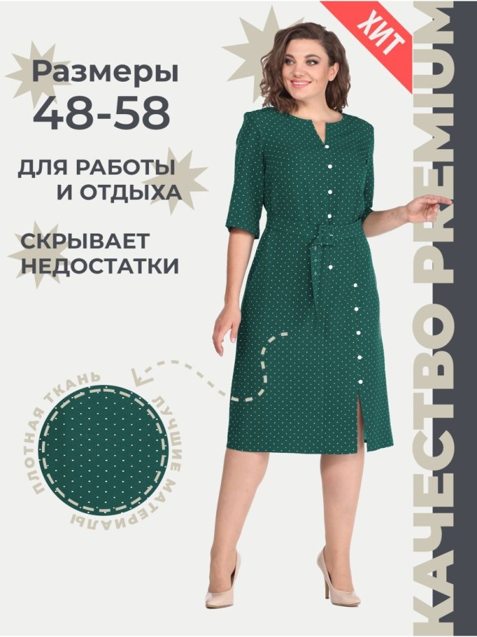 Женские платья с коротким рукавом от Mira Fashion