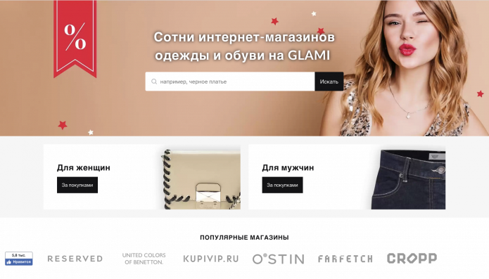 Wildberries интернет магазин