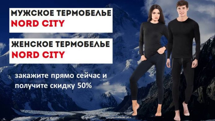 Горловина Янус серая
