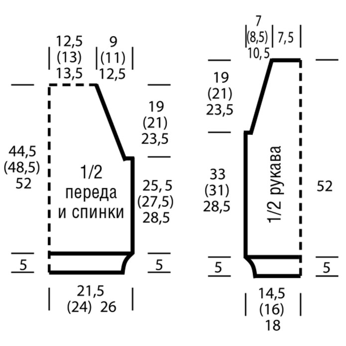 Вязаный джемпер реглан женский спицами схемы