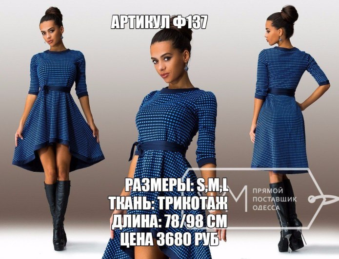 Платье Кейп макси