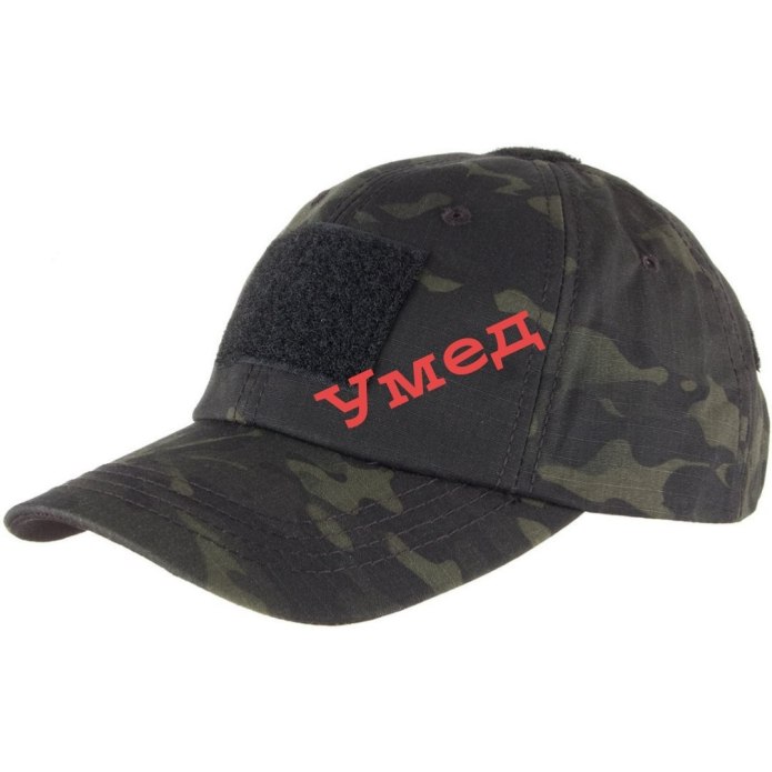 Condor Tactical cap Multicam