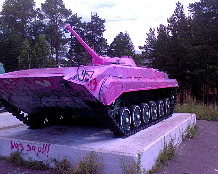 Танк в Братске