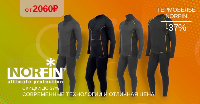 Термобелье Craft Pro warm194614