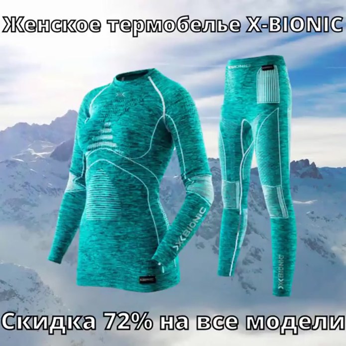 Термобельё 6431rt Lempi бирюза (m)
