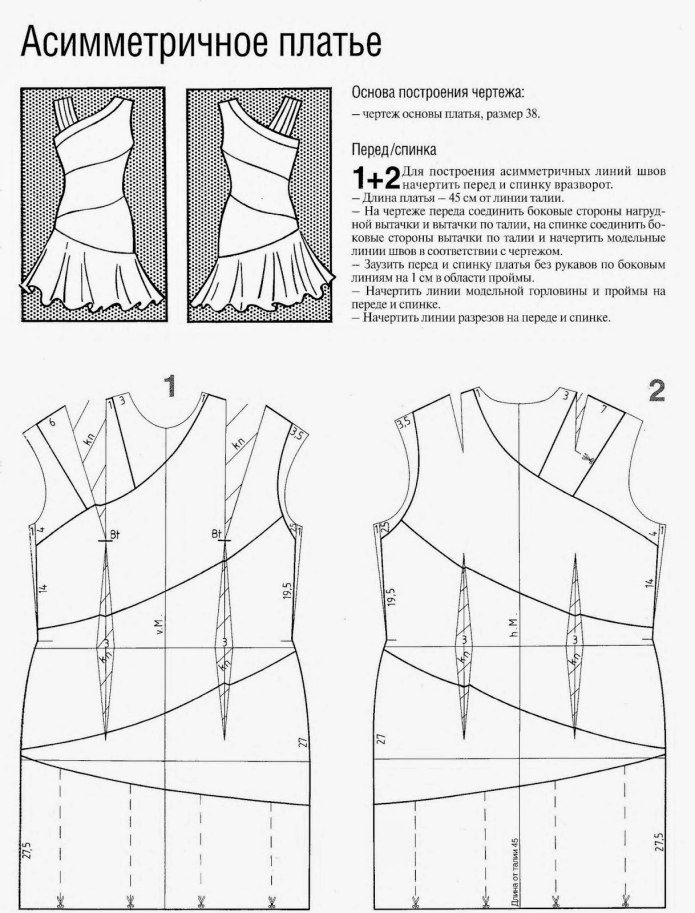 Лиф платья для Барби выкройка