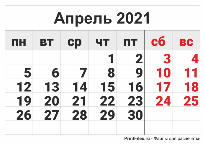 Сколько рабочих недель в 2018 году?