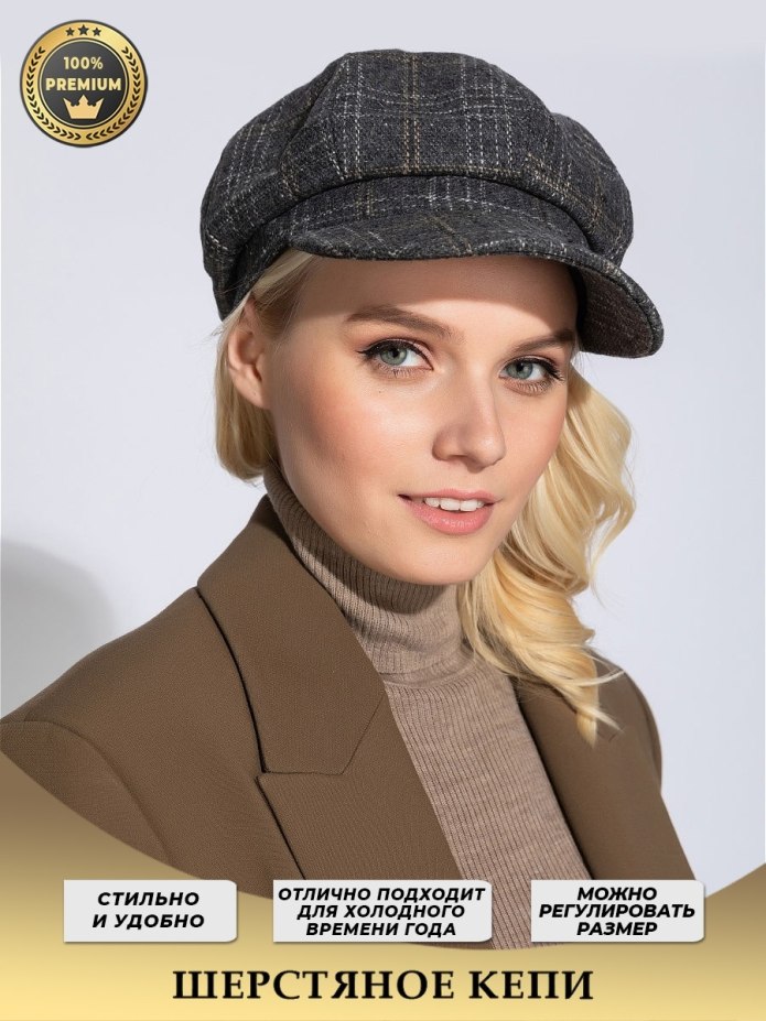 Kangol кепка женская