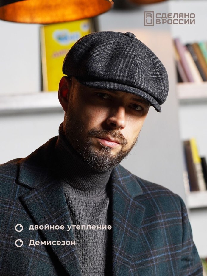 Кепка восьмиклинка хулиганка Денкор