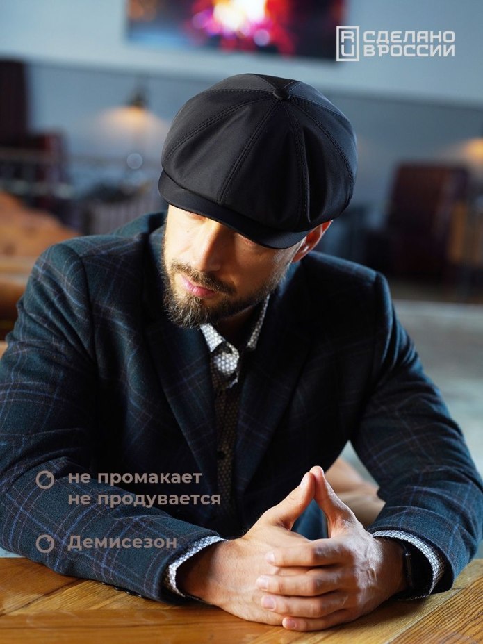 Кепка восьмиклинка вельветовая