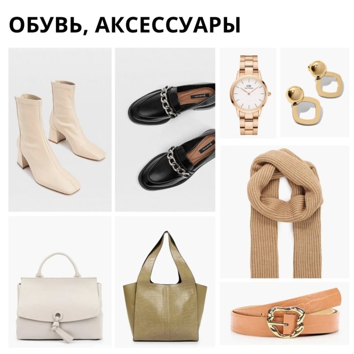 Модные аксессуары много