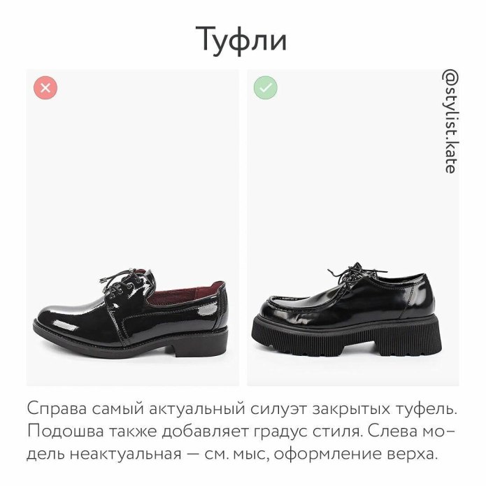 Антитрэн зимняя обувь 2020