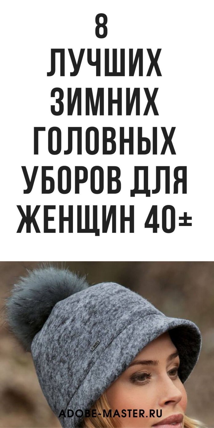 Ботинки Челси тренд 2021 2022