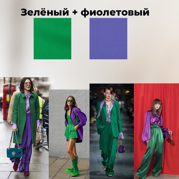 Самый модный цвет лета 2022 года