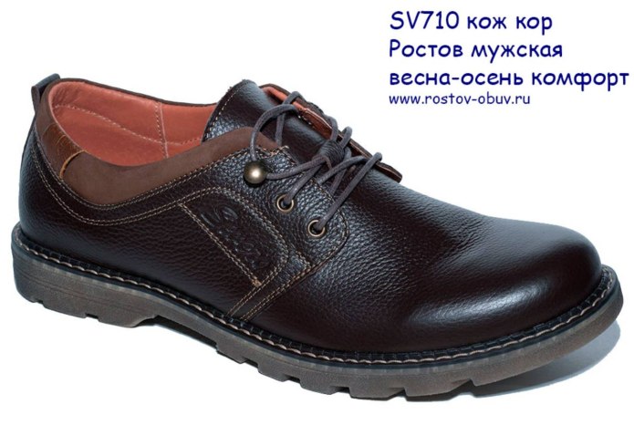 Oldi don кеды