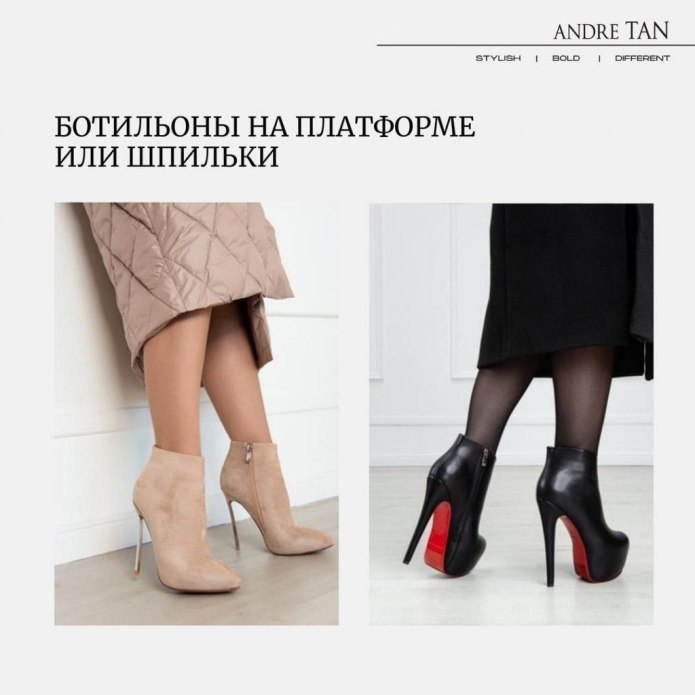 Анти тренды туфель а каблуках