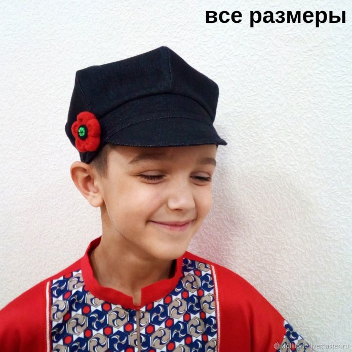 Картуз мужской Canoe